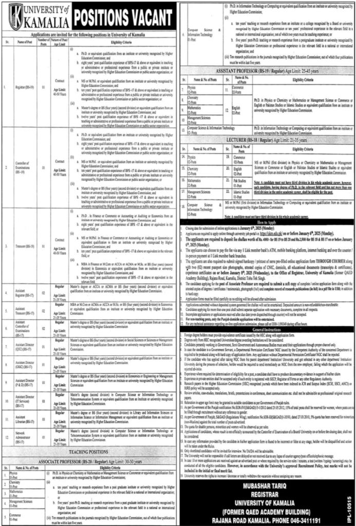 University Of Kamalia Teaching & Non Teaching Jobs